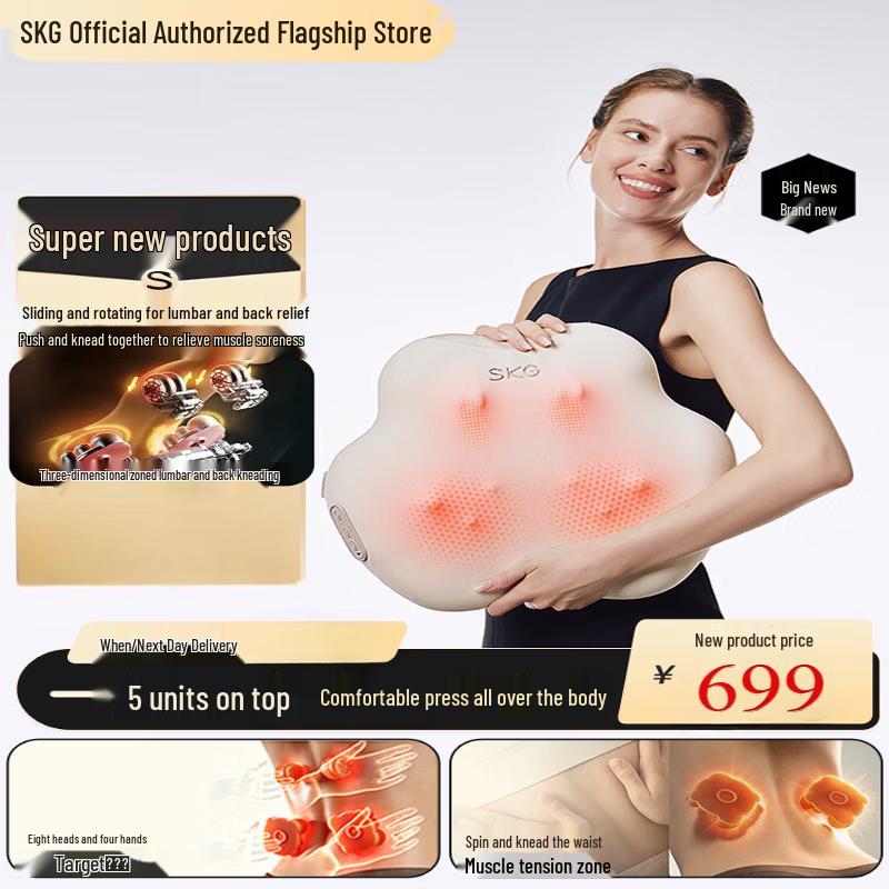 SKG T3-3 Wireless Infrared Massage Cushion CN plug (adapter included)