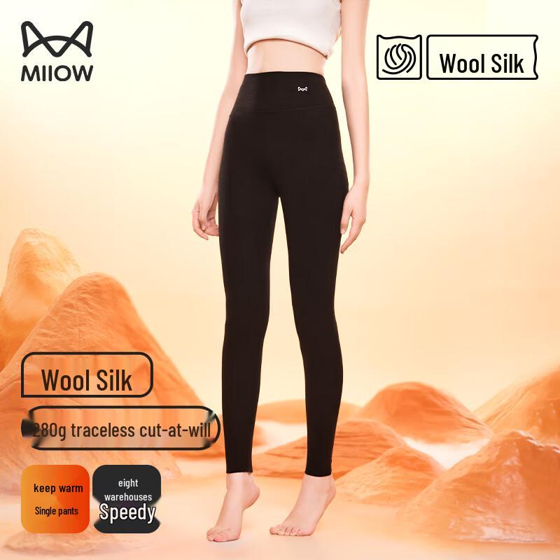 

Мужские и женские термолеггинсы из шерсти и шелка MiiOW L