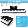 Carina Electronic Piano, 88 Keys, Lightweight and Slim, Rechargeable, with Pedal, Earphones, MIDI, for Beginners (Black)