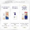 Mentholatum Medicated Hand Veil Moisturizing Gel 70g x 3 Set + Gokujun Sachet Included