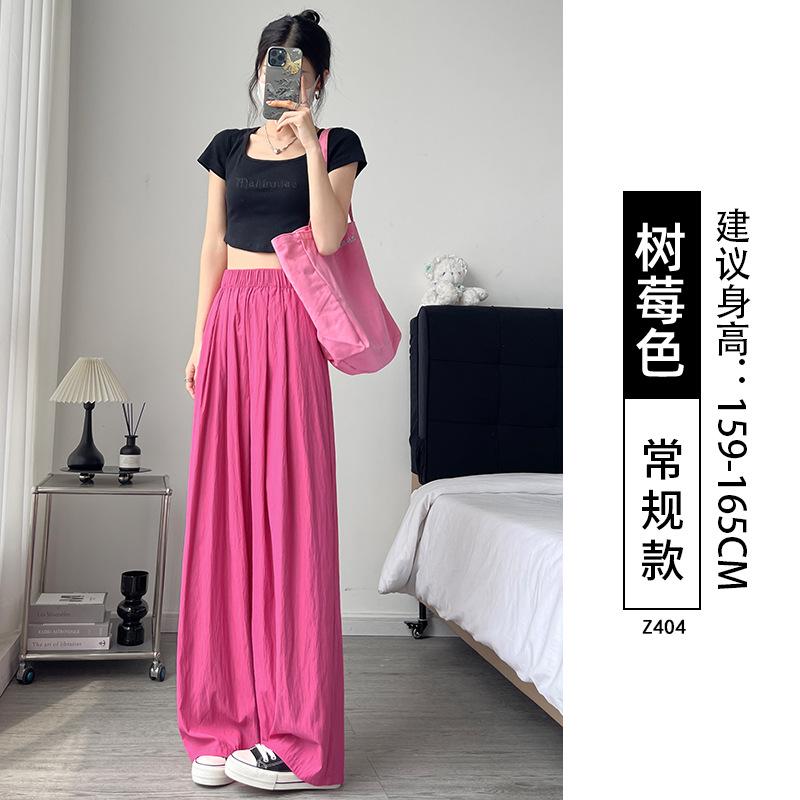 Lazy Yamamoto pants women's spring and summer, new loose and drape casual straight-leg small wide-leg pants
