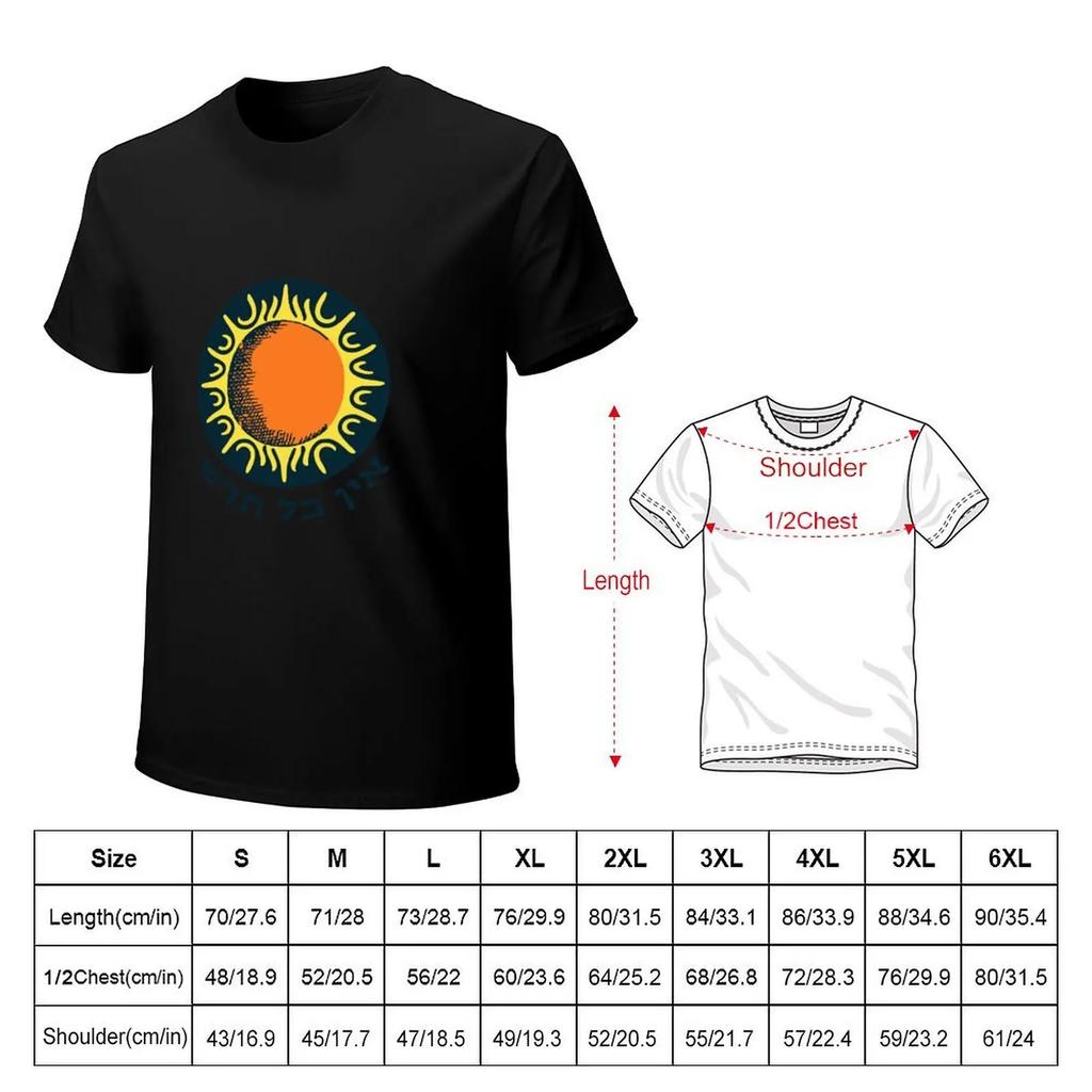 Nothing New Under the Sun T-Shirt Essential T Shirt Tshirts Personalised Summer Shirt Blacks Oversized T Shirt Men
