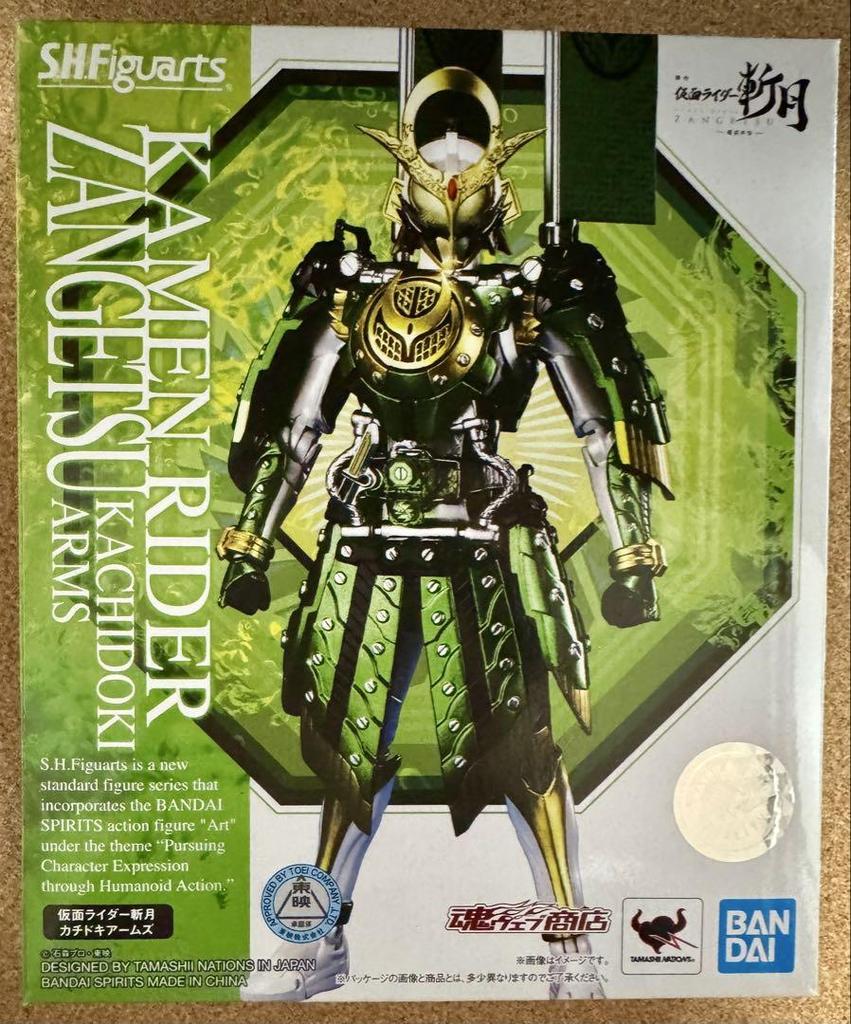 [USED] S.H.Figuarts Kamen Rider Zengetsuka Chidoki Arms