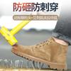 Fashion Men Waterproof Shoes Work Safety Shoes Steel Toe Men Sneakers Wear-resistant Indestructible Construction Man Boot
