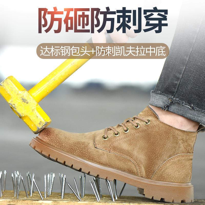 Fashion Men Waterproof Shoes Work Safety Shoes Steel Toe Men Sneakers Wear-resistant Indestructible Construction Man Boot