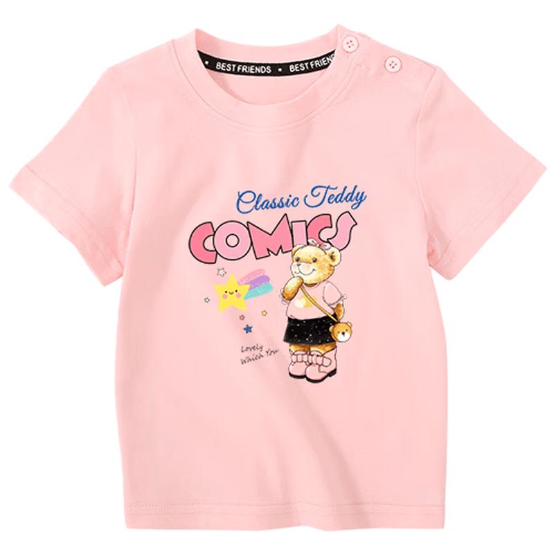 Classic Teddy Kids Short Sleeve T-Shirt 110