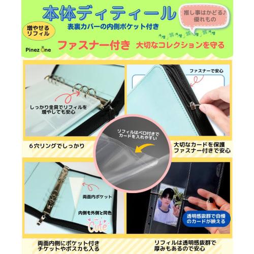 PinezOne [Makes Your Favorite Things Happen] A5 Trading Card File Case, Storage Binder with Zipper, Double-Sided Refills, 20-Pack, Holds 160 Cards, Ad