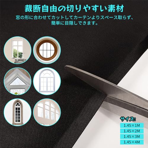 YANIBEST Blackout Sheet, Window Fabric, Window Blackout Sheet, Window Glass Privacy Sheet, Ultra Blackout Curtain, Sunshade Sheet, Blackout Film, Blac