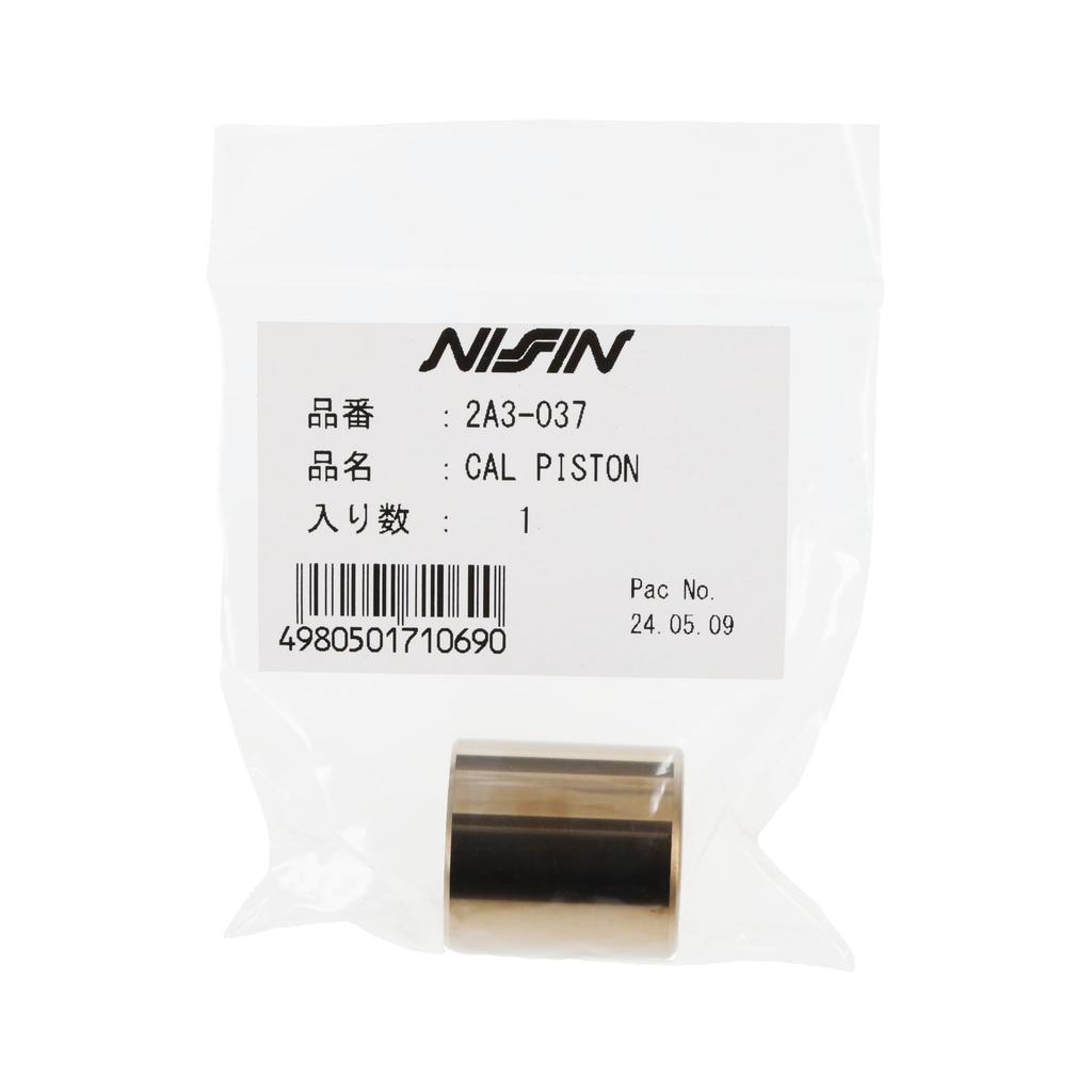 Nissin NISSIN Brand Repair Parts for Brake Caliper Piston (Single Item) Model Number 2A3-037 Motorcycle