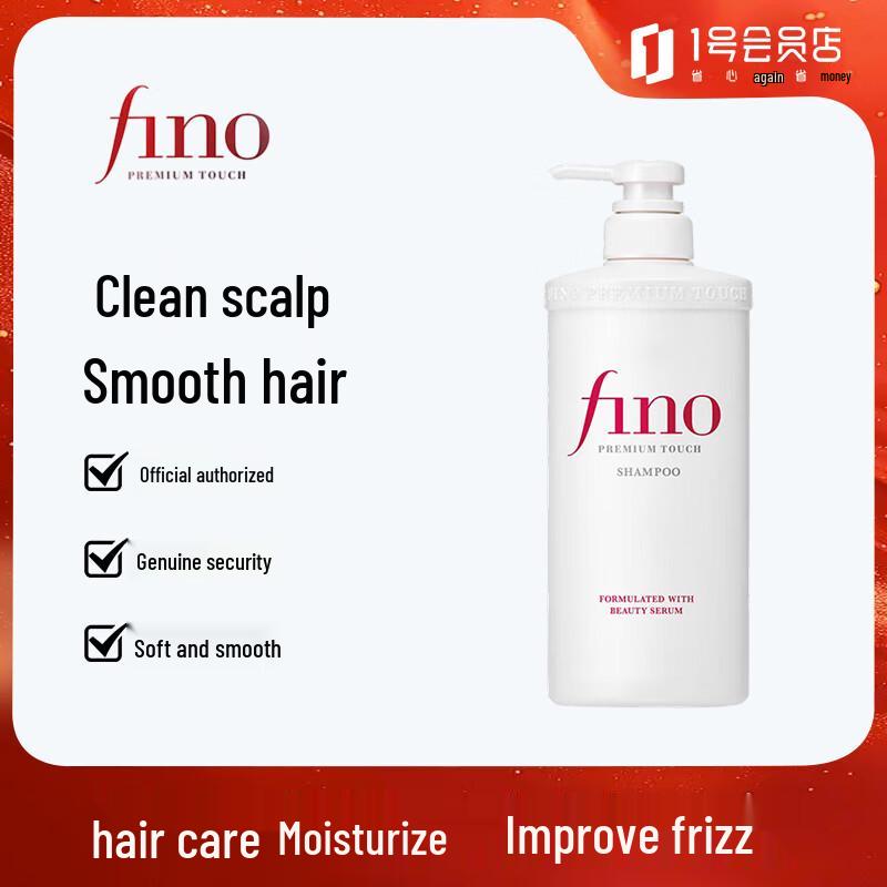 

FINO Permeable Beauty Serum Shampoo