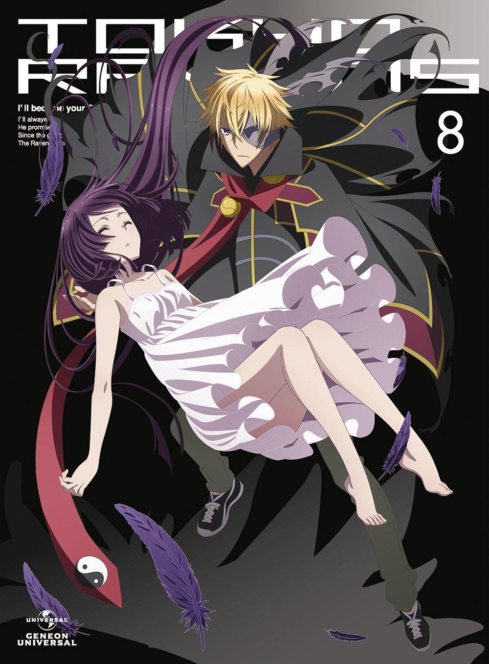 

Tokyo Ravens Volume 8 limited newly written paperback novel Ravens were (first edition) (with (Tokyo two-dogs left)) [Blu-ray]