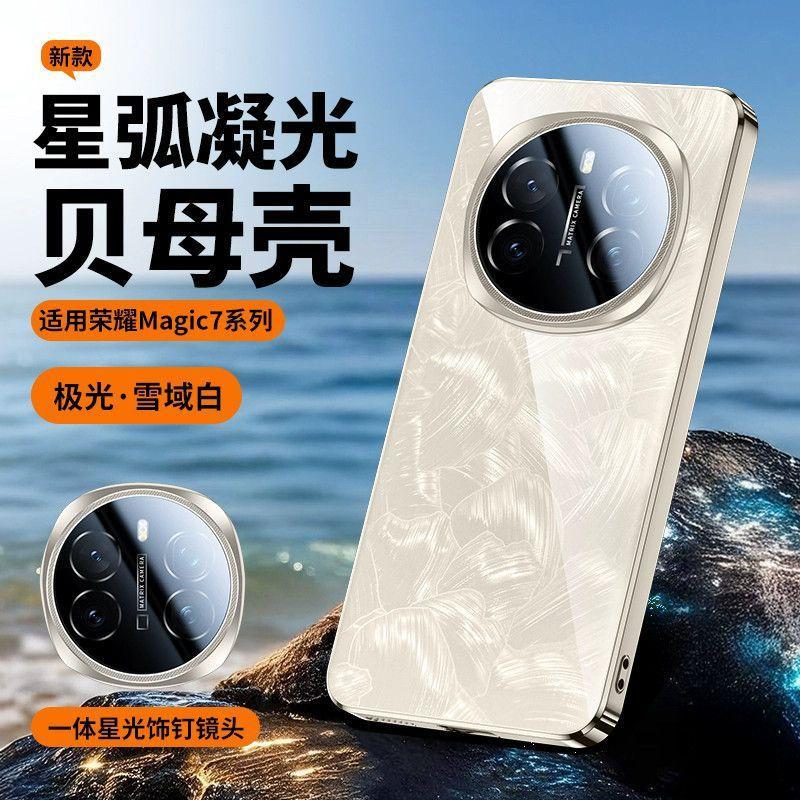 Applicable to Honor magic1pro mobile phone case, new fritillary matte ultra-thin anti-drop lens all-inclusive protective case for women