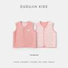 Dudujia Reversible Kids Spring Vest