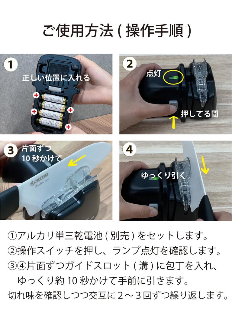 Kyocera Diamond Roll Knife For Kitchen Knives Stainless Diamond Single Several High Sharpness 2 AA Sold Sharpener Kyocera Sharpener, Sharpener,