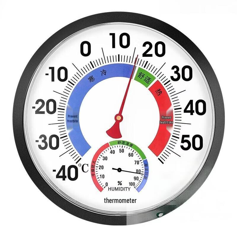 BaQianLi High-Precision Wall-Mounted Temperature & Humidity Monitor