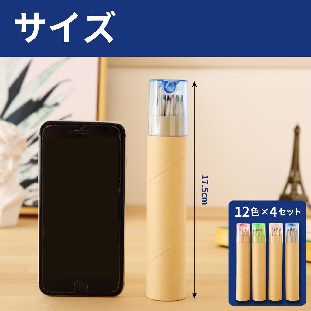 Buntstiftsets 12 Farben mit Anspitzer [4 (48 Stück)]