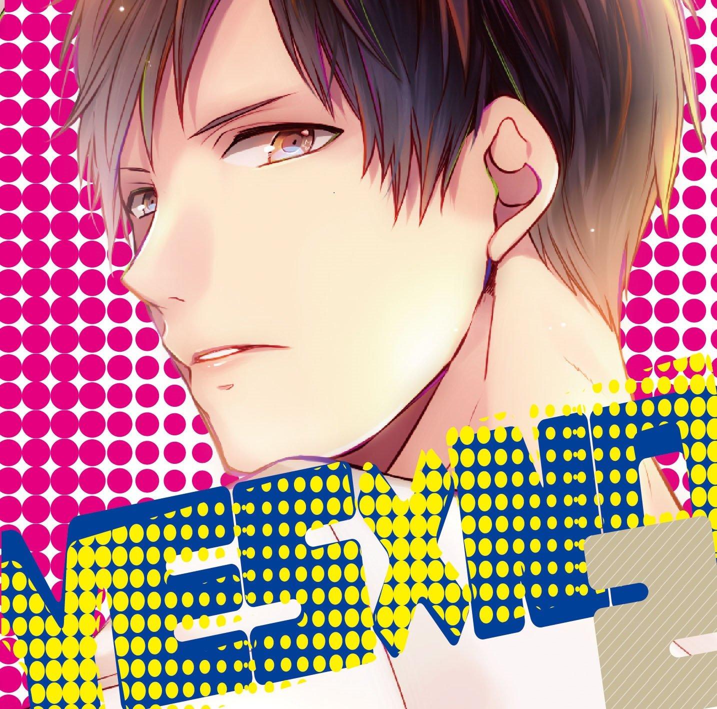 

2 производство ДА×НЕТ (Первый запуск)