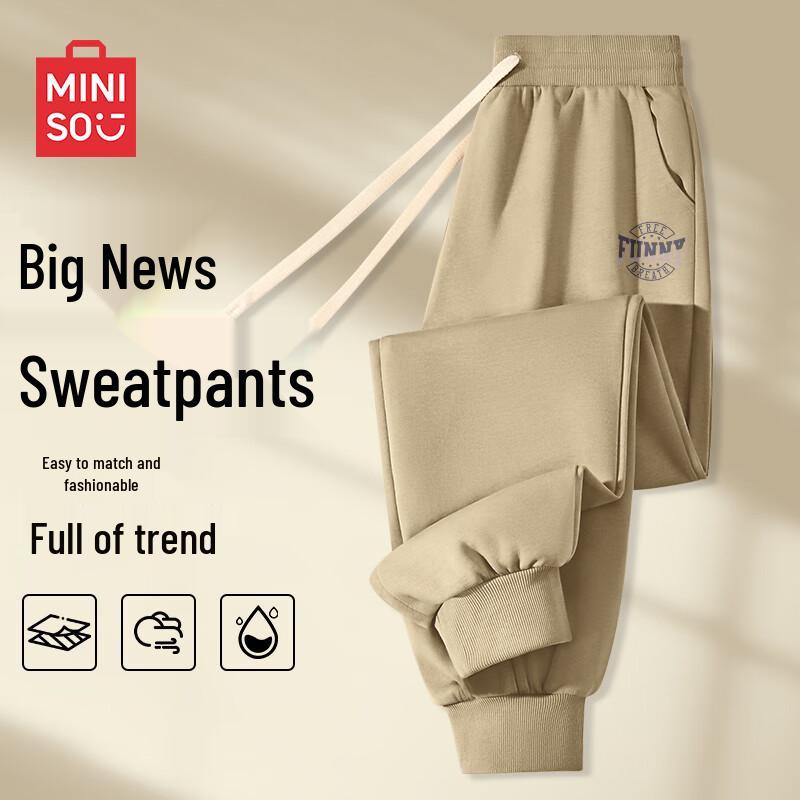 MINISO Men's Casual Drawstring Jogger Sweatpants