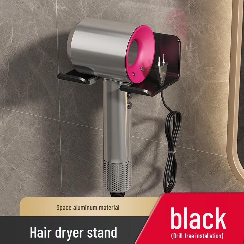 

Punch-Free Wall-Mounted Hair Dryer Holder