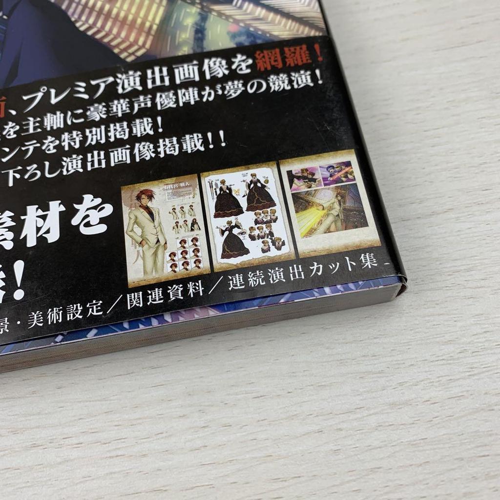 [USED] Rare Pachislot Version of "When They Cry" Character Art Book, First Edition, with Obi