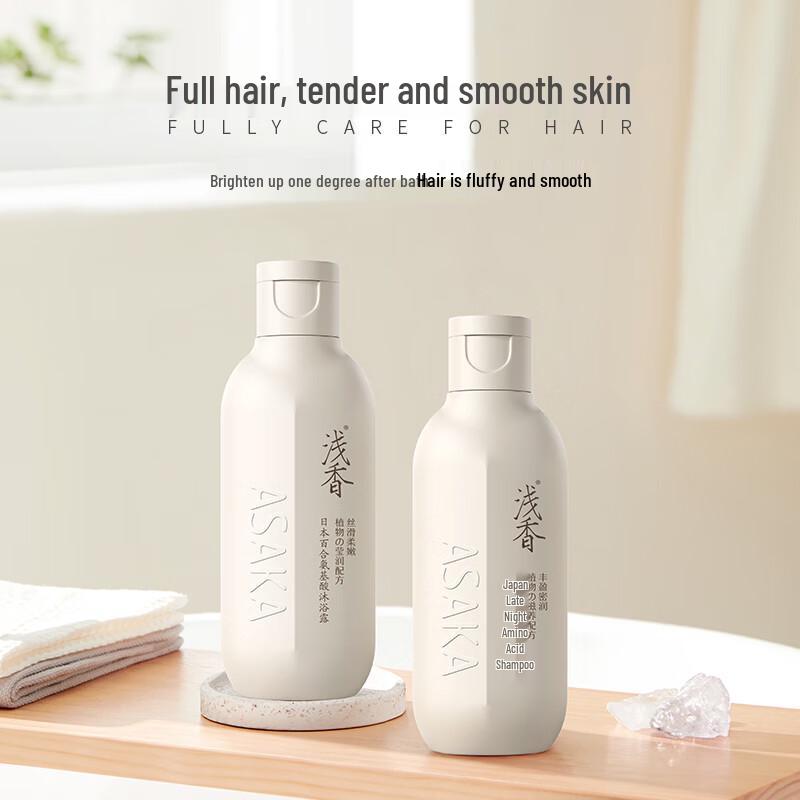 Qianxiang Japanese Plant Amino Acid Shampoo & Shower Gel Travel Set