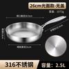 Zhuchuang Jingpin Honeycomb Non-stick Stainless Steel Frying Pan