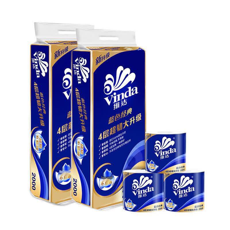 Vinda Blue Classic 4-Ply Toilet Paper