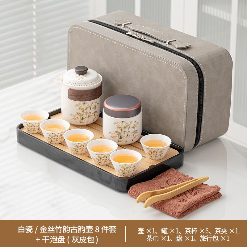 Guochao Dehua white porcelain tea ware golden silk teapot high-end Qianli Jiangshan gift box business set enterprise