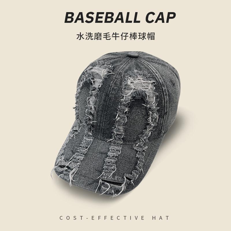 Washed Retro Ripped Denim Baseball Cap Children Spring And Summer Outdoor Shading Casual Versatile Couple Peaked Cap Men