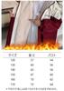 Boa Lining Fleece Fleece Mountain Cold Weather Faux Kids Height [BLZXIAN] Children's Clothing, Jacket, Lining, Parka, Windbreaker, Lining, Parka,