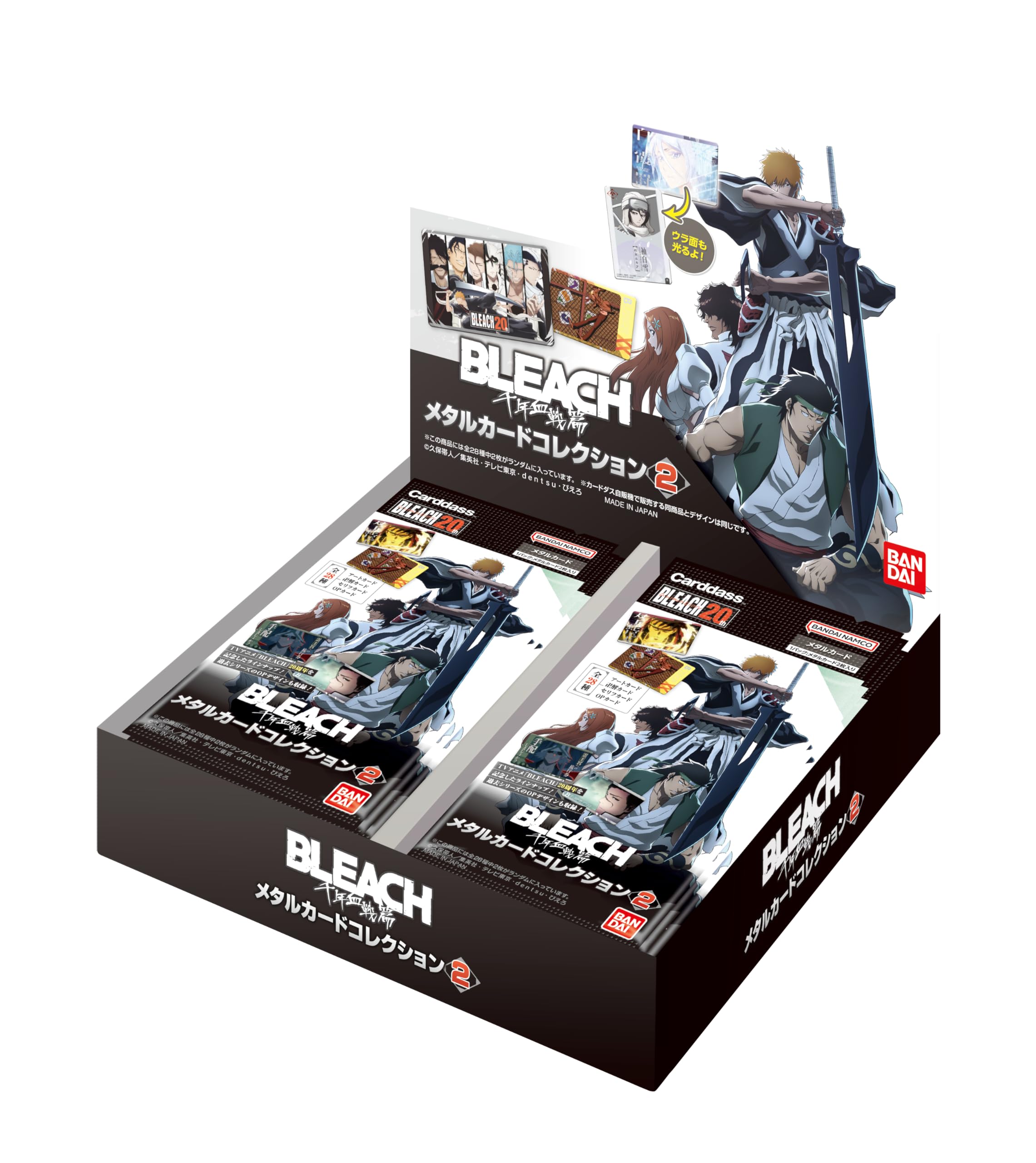 

BANDAI BLEACH Millennium Blood War Metal Card Collection 2 20 packs Target 15 years old and over (Pack) (BOX) age
