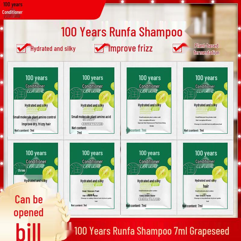 Увлажняющий и шелковистый шампунь 100 лет, дорожный набор