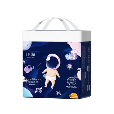 Oktober Kristall Kleiner Abenteurer Ultra-Dünne Trockene Windeln zum Hochziehen