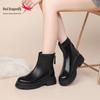 Red Dragonfly Women's Thick-Soled Ankle Boots Mid-Calf Slimming, Plus Velvet Warm Leather Boots - New 2024 Autumn/Winter Collection