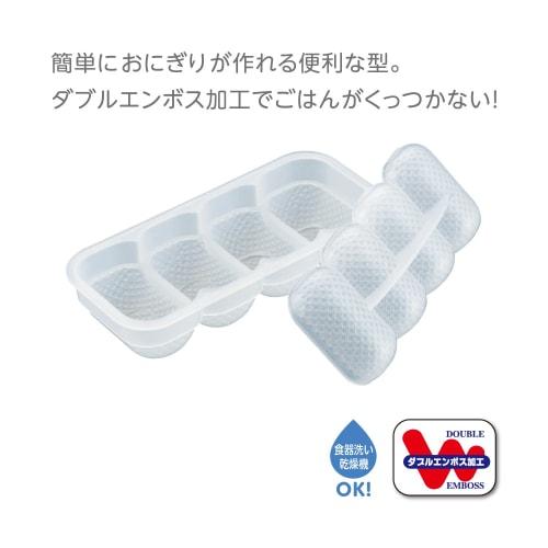 Akebono Sangyo Onigiri Mold, Clear, Round Shape, Made in Japan, Commercial Product, Easily Make Rice Balls for Makunouchi Bento Lunches, Double Emboss