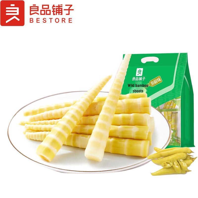 Liangpin Puzi Wild Bamboo Shoot Snacks
