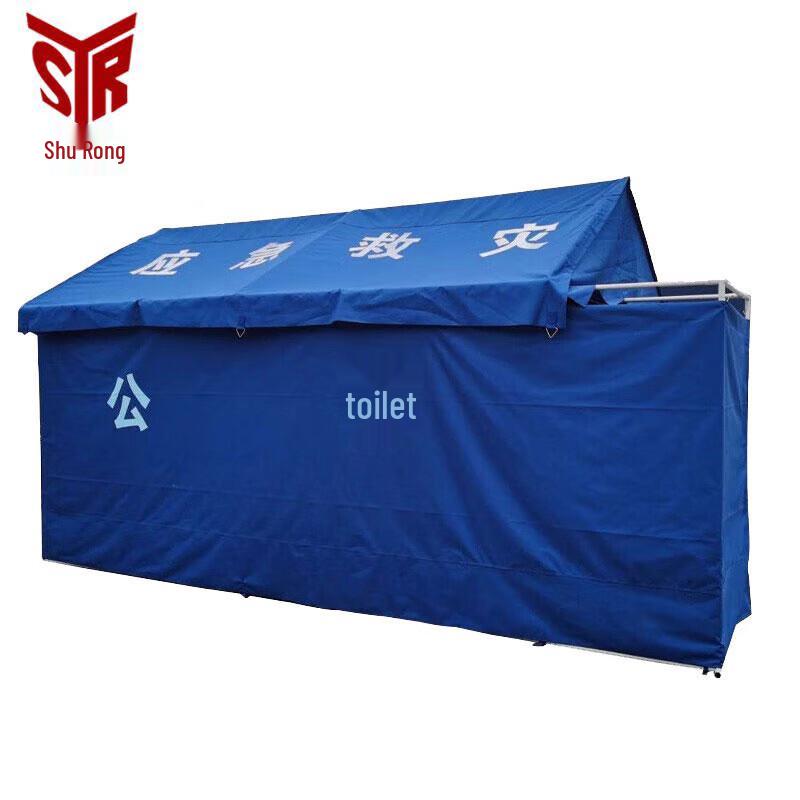 Portable Outdoor Emergency Toilet Tent