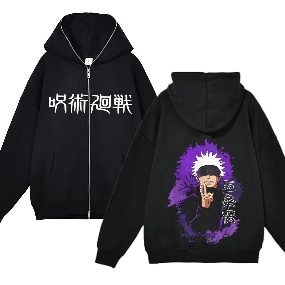 Anime Gojo Satoru bluzy Jujutsu Kaisen kurtki z zamkiem błyskawicznym Gojo bluzy z kapturem cienka polarowa bluza z kapturem Zip Up Y2k bluzy Anime swetry