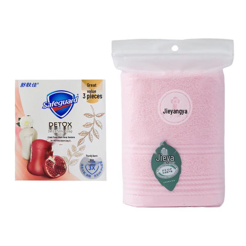 Safeguard Purifying Bar Soap Family Pack