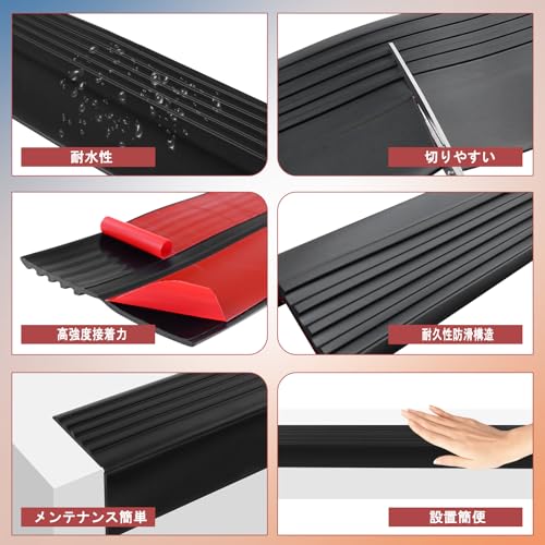L-shaped Stair Step Anti-Slip Tape, Easy To Apply, High-Density Rubber, Strong Self-Adhesive, Outdoor/Indoor Use, Fall Prevention, Safety Measure, Acc