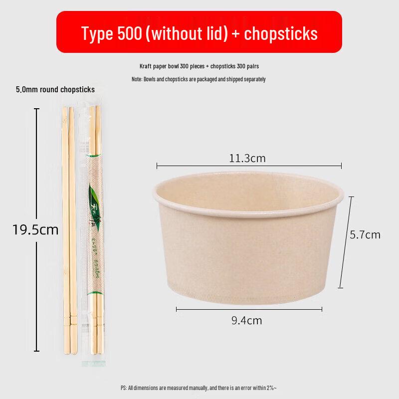 Qiwei Eco-Friendly Disposable Rice Husk Bowl & Chopsticks Set