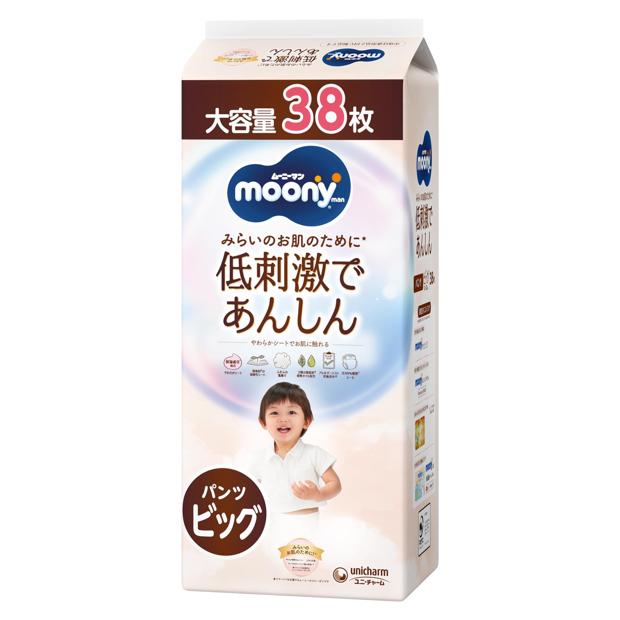 Гипоаллергенные подгузники Moony Man Большой размер 38 подгузников Большой размер (12-22 кг) белый