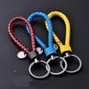 New Creative Tungsten Steel Braided Rope Keychain Leather Key Chain Handmade Doll Pendant Party Gift Small Jewelry