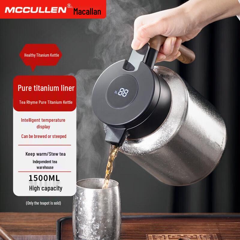MCCULLEN Pure Titanium Smart Temperature Display Insulated Tea Pot