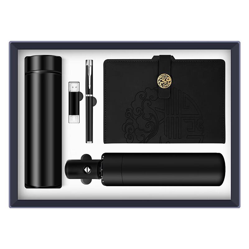 Zhimel Global Smart Thermos Gift Set