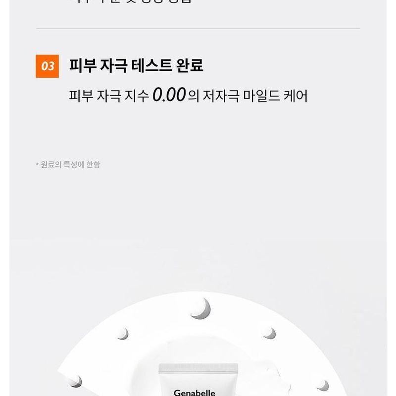 Genabelle PDRN Rejuvenating Cream