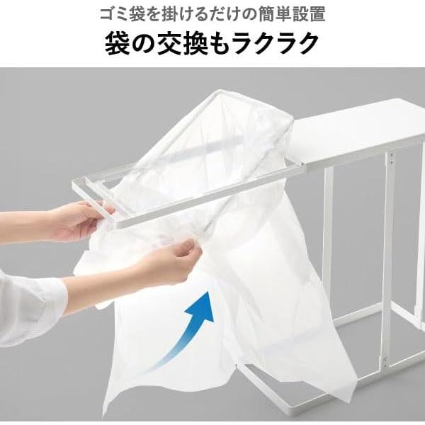 Yamazaki Jitsugyo Pull-Out Separated Garbage Bag Holder Tower Slim 45L Tower Trash Can Stylish with Lid [Includes Separation Sticker Exclusive To