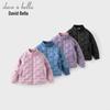 Davybella Kids' Lightweight Duck Down Jacket