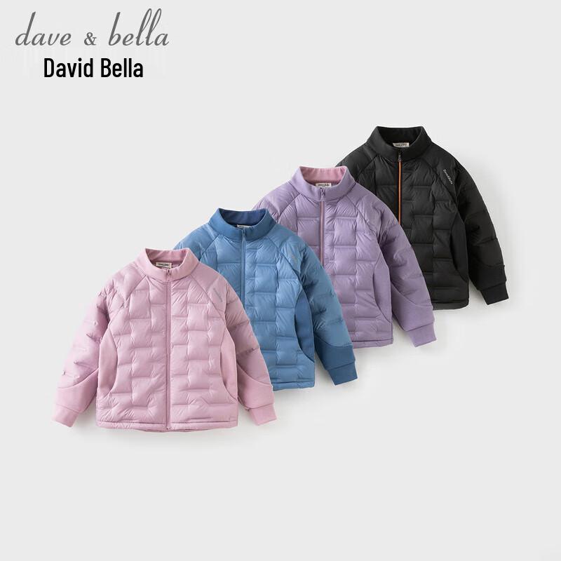 Davybella Kids' Lightweight Duck Down Jacket
