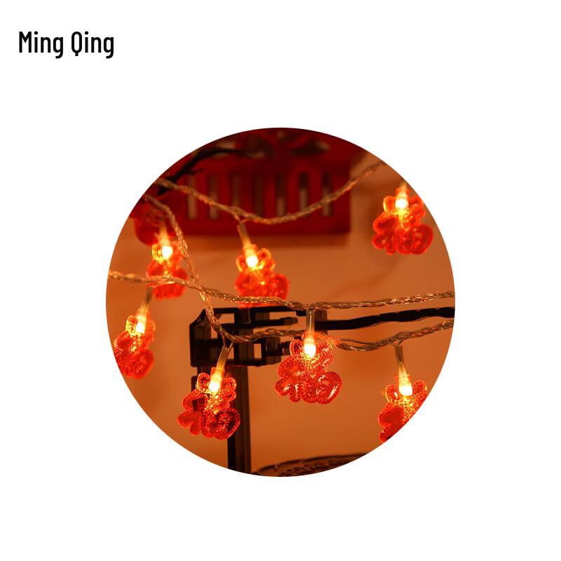 LED Spring Festival Decorative String Lights